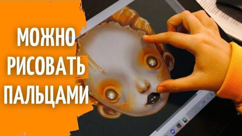 Нужен ли сенсорный планшет? Плюсы и минусы XPPen Artist Pro 16TP смотреть онлайн