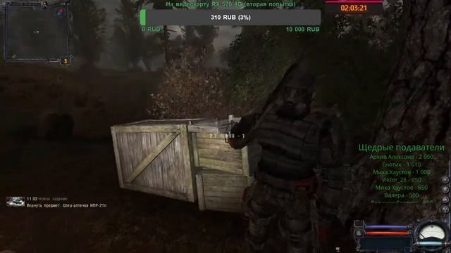 S.T.A.L.K.E.R.: Чистое небо sgm ч.06 Собираем флешки и хабар смотреть онлайн