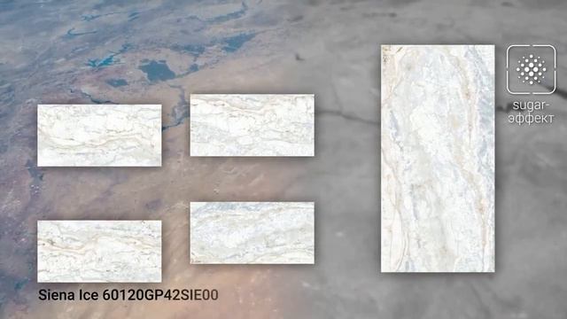 Видеообзор керамогранита 120x60 SIENA ICE Delacora (Сиена Айс Делакора) смотреть онлайн