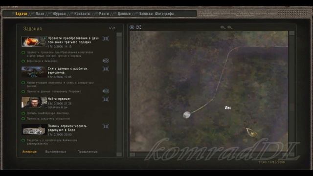 S.T.A.L.K.E.R. мод Фотограф.Винтовка для Лукаша смотреть онлайн