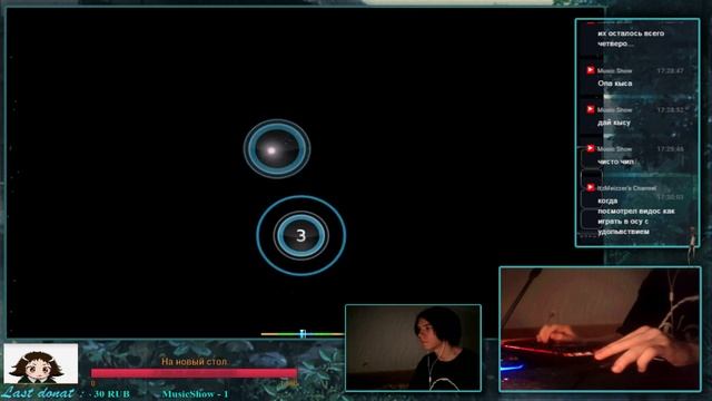 osu! Учусь альтернейту смотреть онлайн