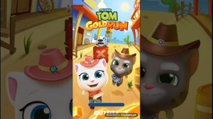 Том за золотом 1 часть