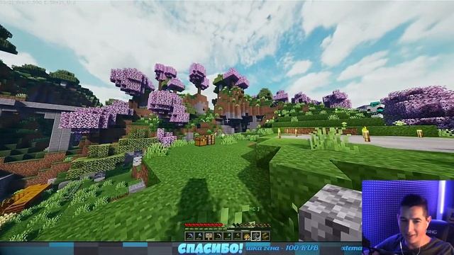 ?ВЕСНА НА СЕРВЕРЕ? ВЫЖИВАЕМ С ПОДПИСЧИКАМИ МАЙНКРАФТ 1.16.5 /???ОБНОВЛЕНИЕ сломало сервер??? смотреть онлайн