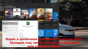 Forza Horizon 4: Ultimate-Издание Инструкция По Активации (НОВАЯ ИНСТРУКЦИЯ ПОД ВИДЕО)