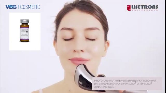 Lifetrons Beauty Lift V Face Device TPML-100AS Фотонный лифтинг массажер с воздействием тепла холод смотреть онлайн