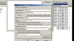 FTP клиент в Total Commander