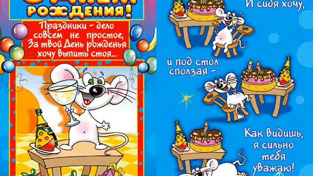 С днём рождения, Оксана!!! смотреть онлайн