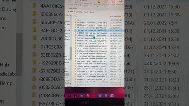 Можно ли удалять файлы в папке temp для очистки диска С. смотреть онлайн
