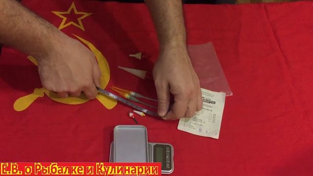 Интересный набор поплавков из СССР,завод Сатурн.Набор поплавков или какие поплавки были в СССР. смотреть онлайн