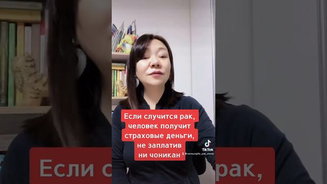 Если случится рак смотреть онлайн
