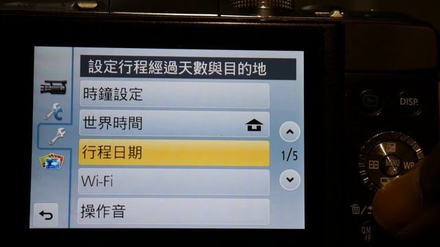 Lumix GF6 Language Settings смотреть онлайн