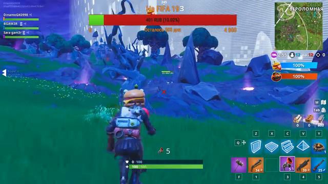 Играем в Fortnite смотреть онлайн