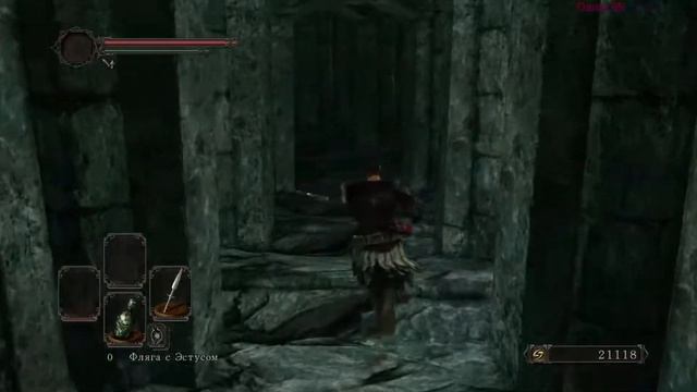 Dark Souls 2 - Хорошая страта существует!