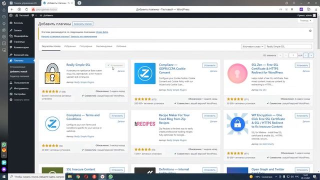 Как установить ssl сертификат на wordpress сайт хостинг sweb смотреть онлайн
