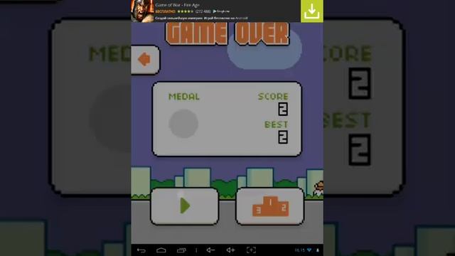 swing copters . обзор #16 смотреть онлайн
