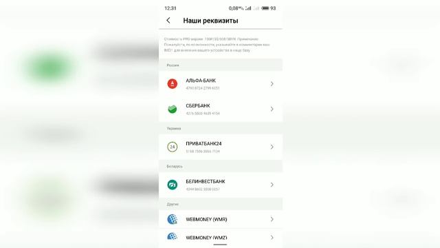 Flyme 7 русифицируем прошивку на 100%. Русивицируем Flyme 7.2.0.0А на Meizu. смотреть онлайн