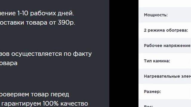 электрокамин electrolux efp w 1200urls смотреть онлайн