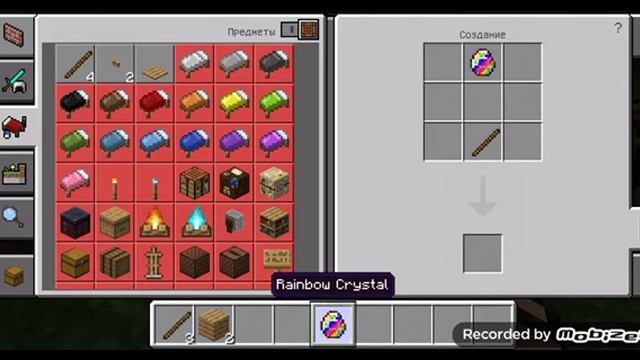 как скрафтить радужный меч в Minecraft PE? смотреть онлайн