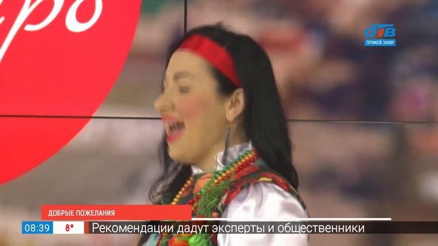 Добрые пожелания