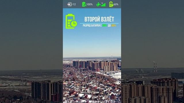 Тест батареи F22s на количество взлётов