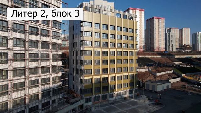 ЖК "Айвазовский" 15.11.2022 смотреть онлайн