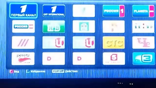 Приставка dune 102w смотреть онлайн