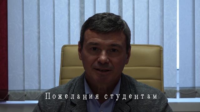 День студента! Поздравления смотреть онлайн