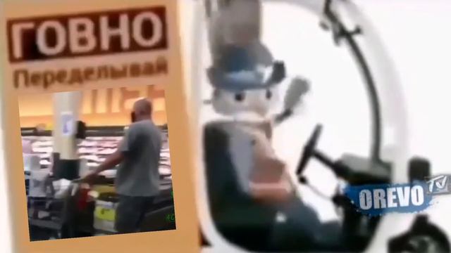Говно переделывай смотреть онлайн