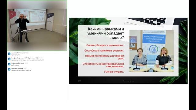 Методический+форум-2022+Строим+«Школу+Минпросвещения+России»[2022-09-26].mp4 смотреть онлайн