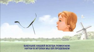 У дедушки и бабушки в гостях артикуляционная гимнастика