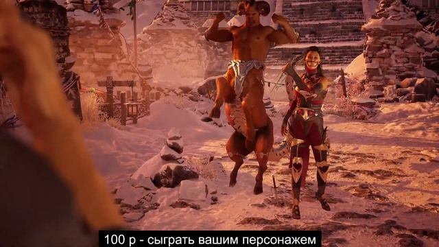 ИГРАЕМ В НОВЫЙ МОРТАЛ КОМБАТ 1 смотреть онлайн