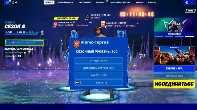 Играю с подпишеками ,зон варс ,тилты,арену,и 1на1 смотреть онлайн