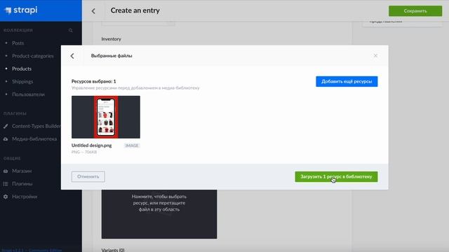 OPTOM ALL тауар жүктеу ИНСТРУКЦИЯ смотреть онлайн