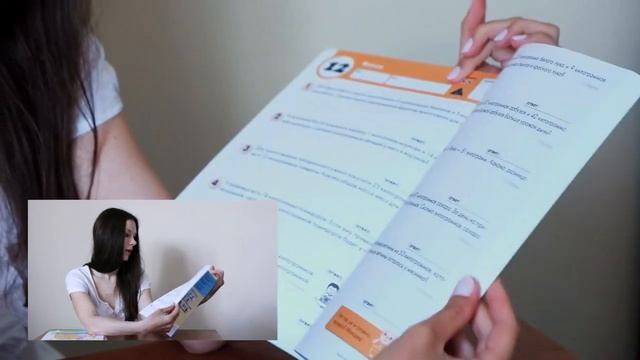 В помощь маленькому школьнику. Рабочие тетради по математике KUMON. Задачи. смотреть онлайн