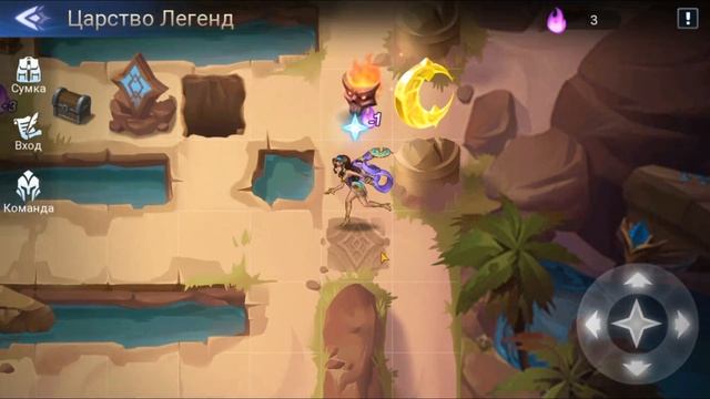 Царство легенд Глава вторая - Испытание астролог! Mobile Legends Adventure смотреть онлайн