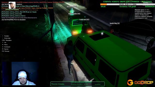 KYIVSTONER l КИЕВСТОНЕР В ГРУВ СТРИТ l GTA 5 RP RICHMAN GROOVE STREET l ГТА 5 РП РИЧМАН смотреть онлайн