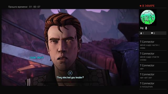 Tales from the Borderlands 5 Епизод прохождение без коментариев и немного перепрохаждения смотреть онлайн