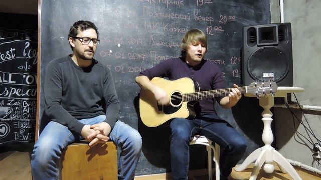 Берег — Это всё (ДДТ cover) смотреть онлайн