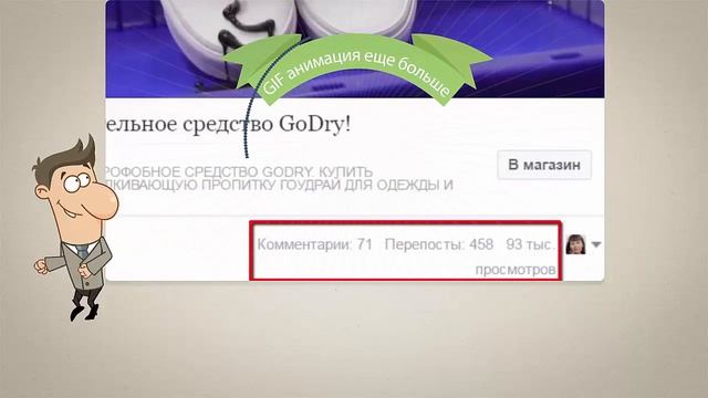 Как сделать гиф анимацию из видео онлайн. смотреть онлайн