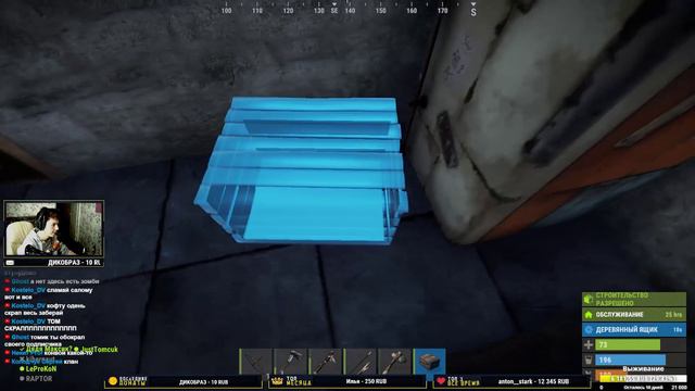 КЛАССИЧЕСКОЕ ВЫЖИВАНИЕ - RUST - #1 (Стрим, Обзор) смотреть онлайн