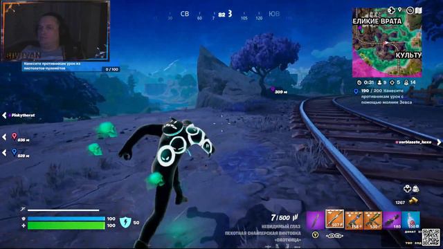 [4K] Выживание в КБ №8 | Fortnite | Общение смотреть онлайн