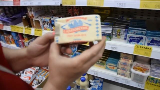 Содержание пальмового масла в молочной продукции смотреть онлайн