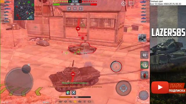 Leopard 1 | Лучший ст 10 | 4000+ Среднего урона смотреть онлайн