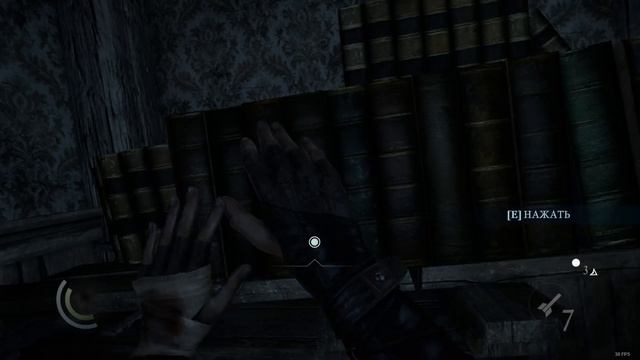 Первый Разумный Обзор Thief