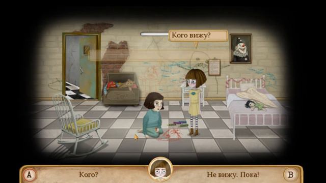 Fran Bow #1 пациенты клиники д-ра Освальда смотреть онлайн