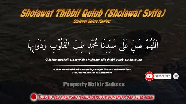 Sholawat Nabi Merdu | Thibbil Qulub | Sholawat Syifa | Pembuka Pintu Rezeki Sholawat Sejuta Manfaa смотреть онлайн