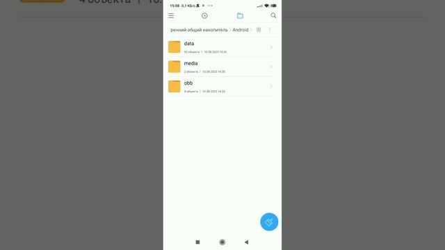 КАК БЫСТРО ОЧИСТИТЬ ПАМЯТЬ НА ЛЮБОМ ТЕЛЕФОНЕ!!!!!! смотреть онлайн