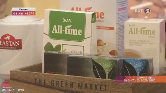 Компания APL.  Революционный продукт компании APL.