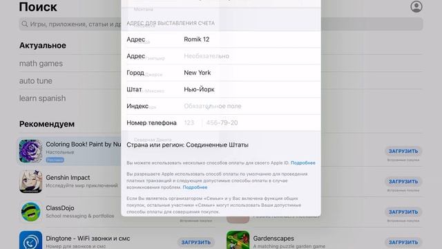 Как скачать бравл Старс на айфон или айпад в России. смотреть онлайн