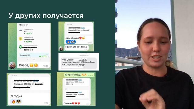 Разнос скриптов продаж в Telegram, VK и других мессенджерах | Дробинина вещает | Продажи смотреть онлайн